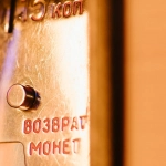 Рукодельный игровой автомат созданный своими руками в домашних условиях